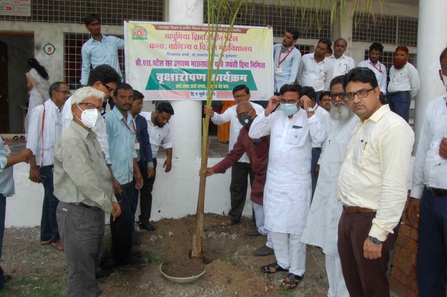 Tree Plantation Program on Occasion of Late Bapumiya Sirajoddin Patel alias Bhausaheb B. S. Patel Sir Jayanti