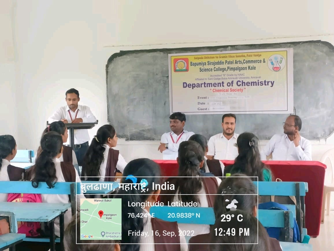 World Ozone Day organized by Department of chemistry 2022